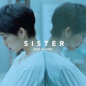 back-number-SISTER1-300x300