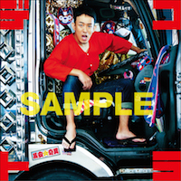 ジャケ刷りA