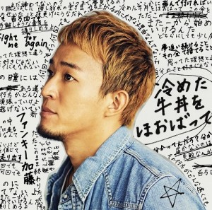 shokai_1