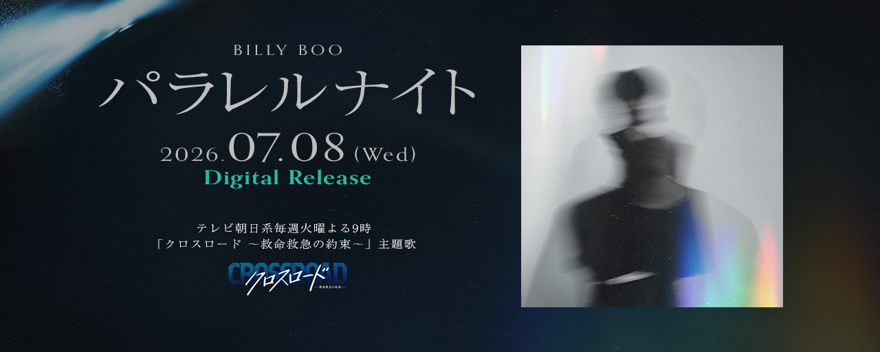 BILLY BOO