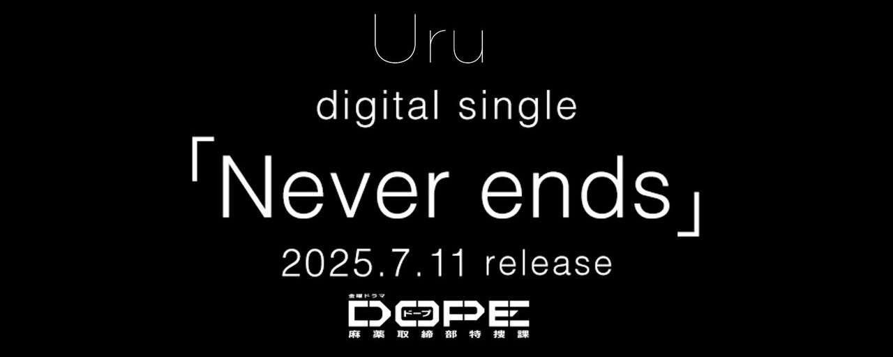 Uru