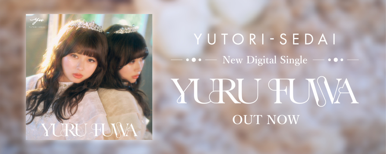  yutori-sedai