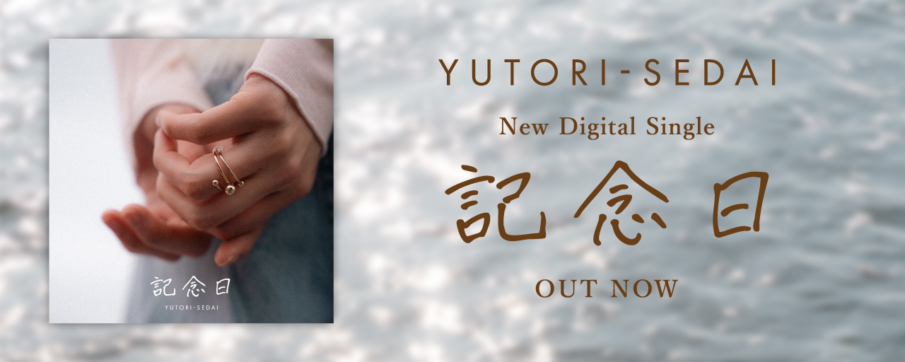 YUTORI-SEDAI