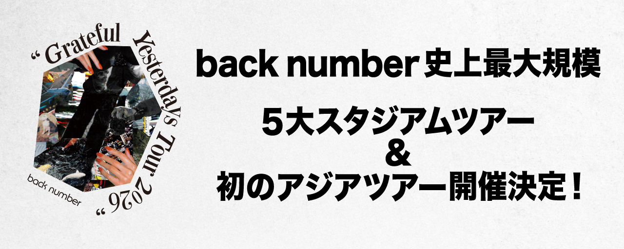 back number