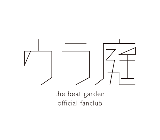 THE BEAT GARDEN